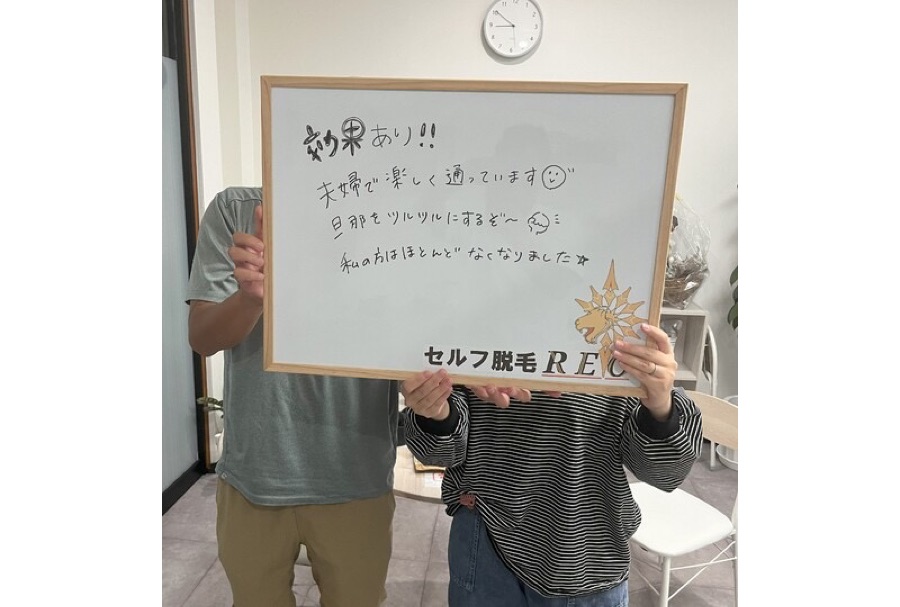 お客様の声1