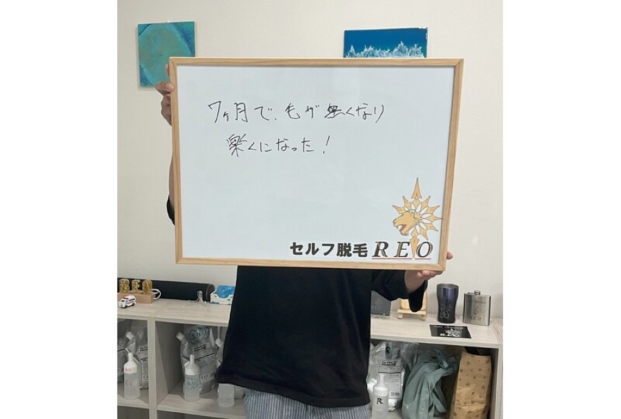 お客様の声2