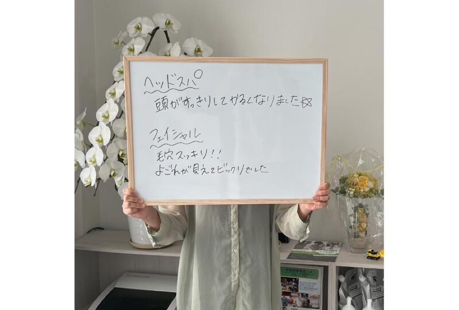 お客様の声3